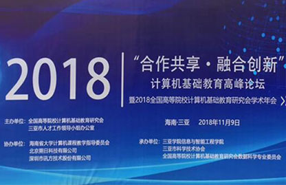 尊龙凯时-人生就是搏中国官方网站