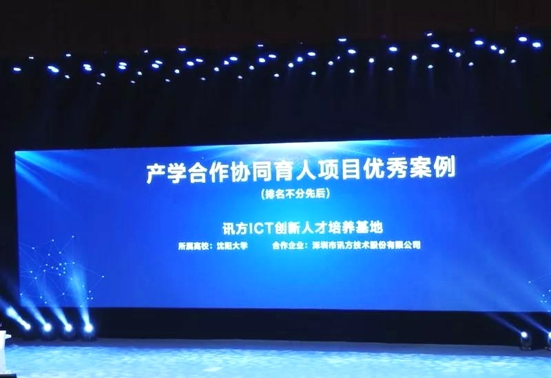 尊龙凯时-人生就是搏中国官方网站