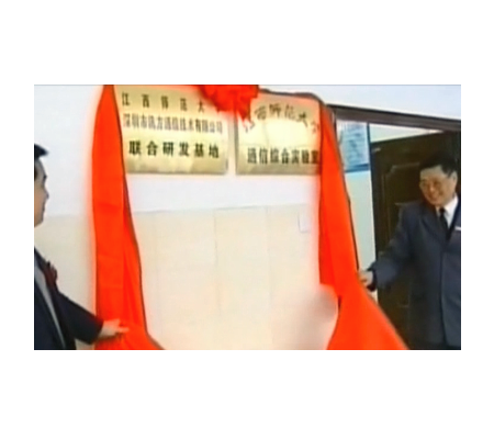 尊龙凯时-人生就是搏中国官方网站