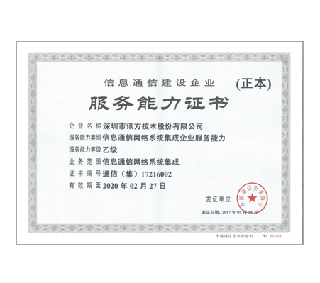 尊龙凯时-人生就是搏中国官方网站