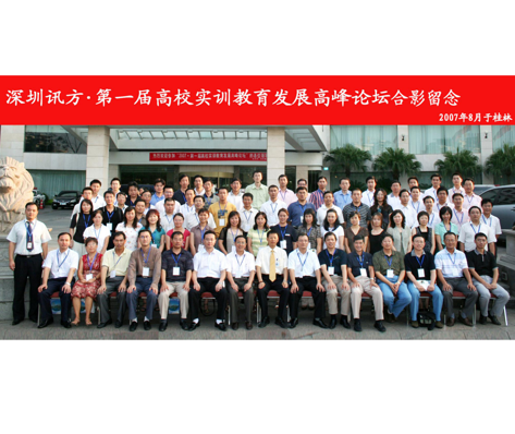 尊龙凯时-人生就是搏中国官方网站