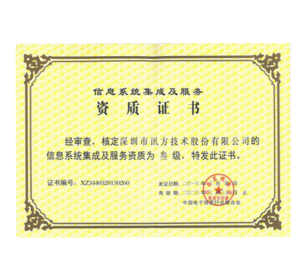 尊龙凯时-人生就是搏中国官方网站