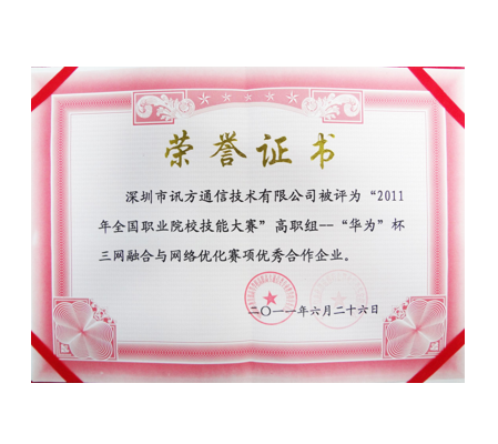 尊龙凯时-人生就是搏中国官方网站