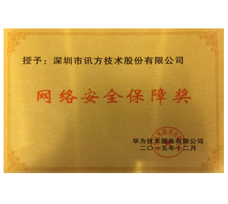 尊龙凯时-人生就是搏中国官方网站