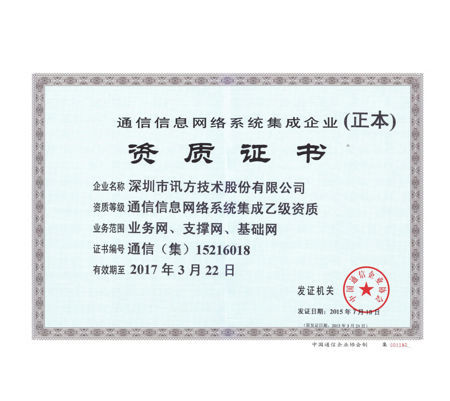 尊龙凯时-人生就是搏中国官方网站