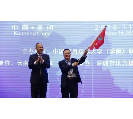 尊龙凯时-人生就是搏中国官方网站