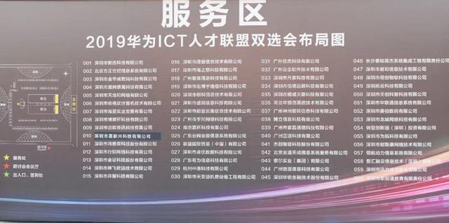 尊龙凯时-人生就是搏中国官方网站