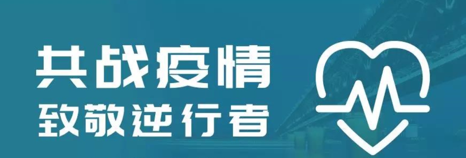 尊龙凯时-人生就是搏中国官方网站