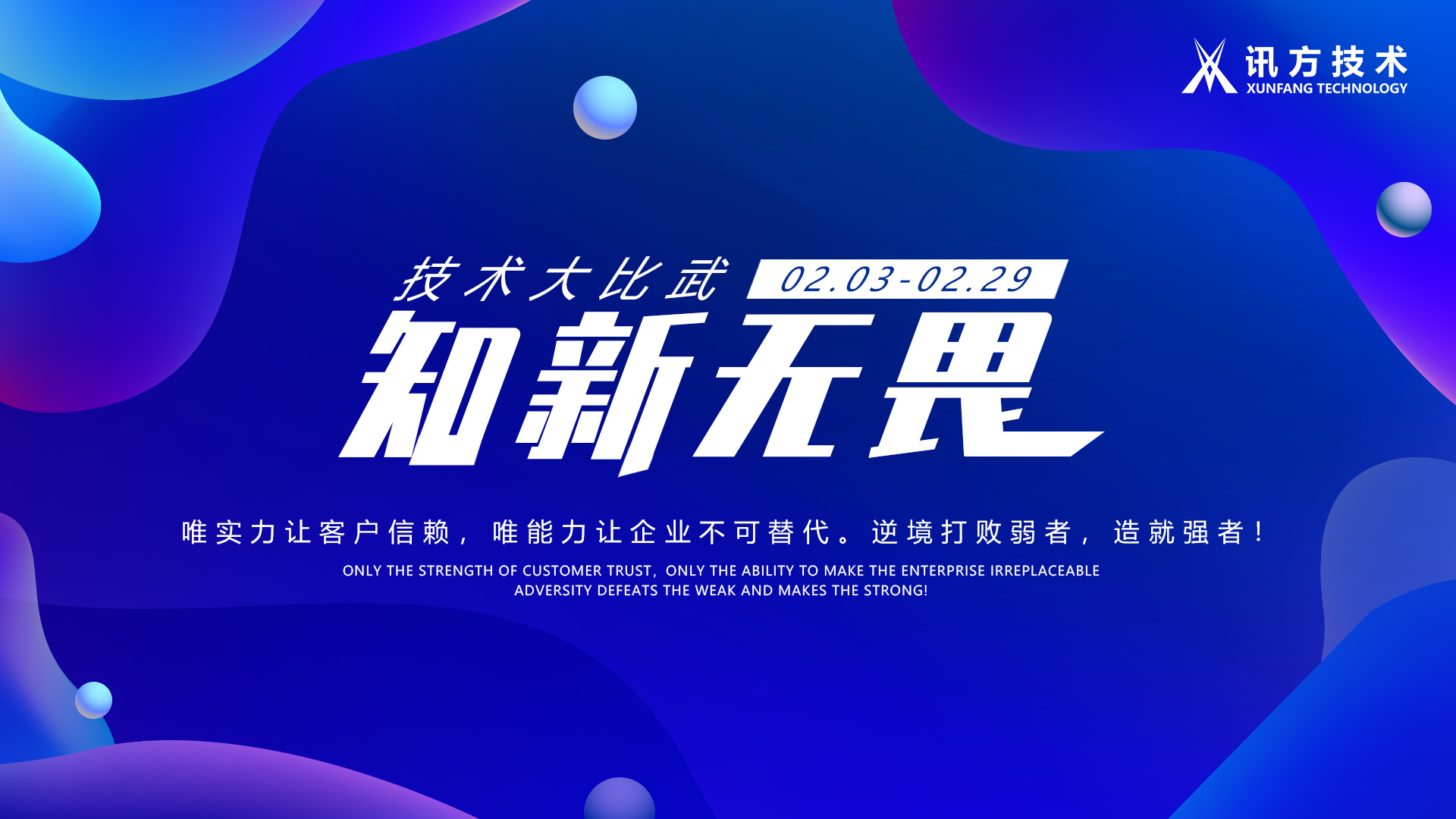 尊龙凯时-人生就是搏中国官方网站