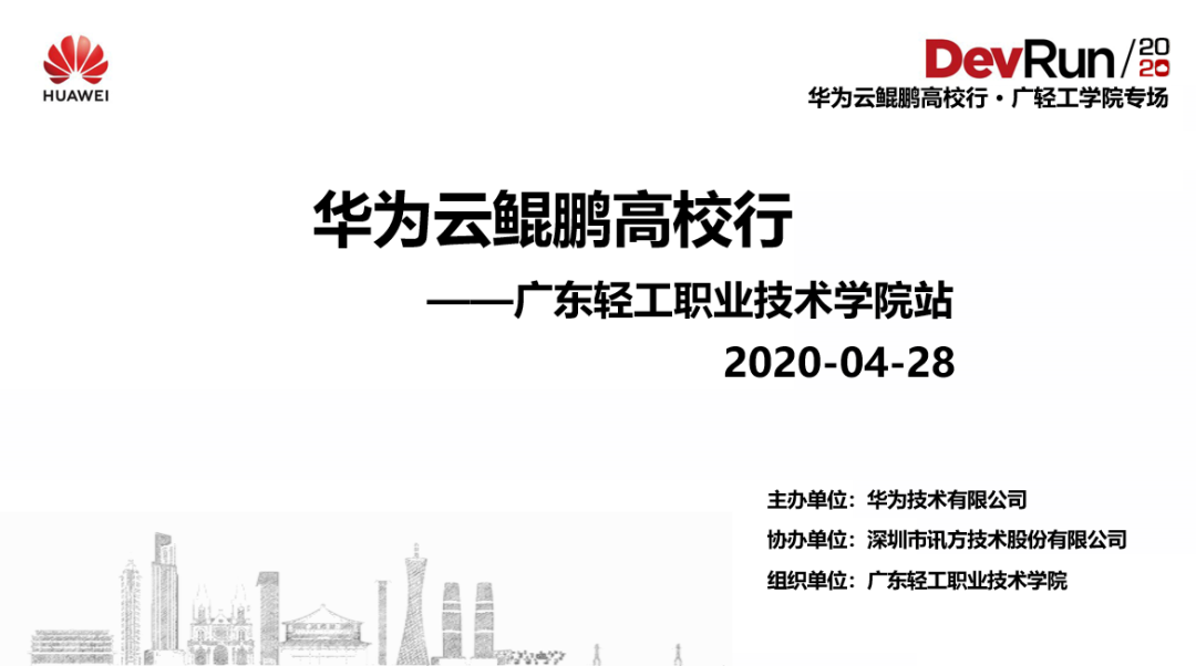 尊龙凯时-人生就是搏中国官方网站