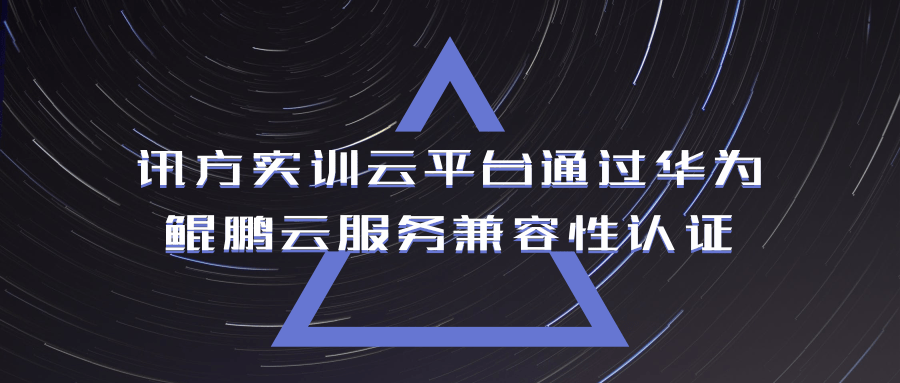 尊龙凯时-人生就是搏中国官方网站