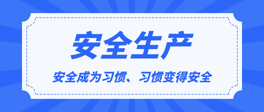 尊龙凯时-人生就是搏中国官方网站