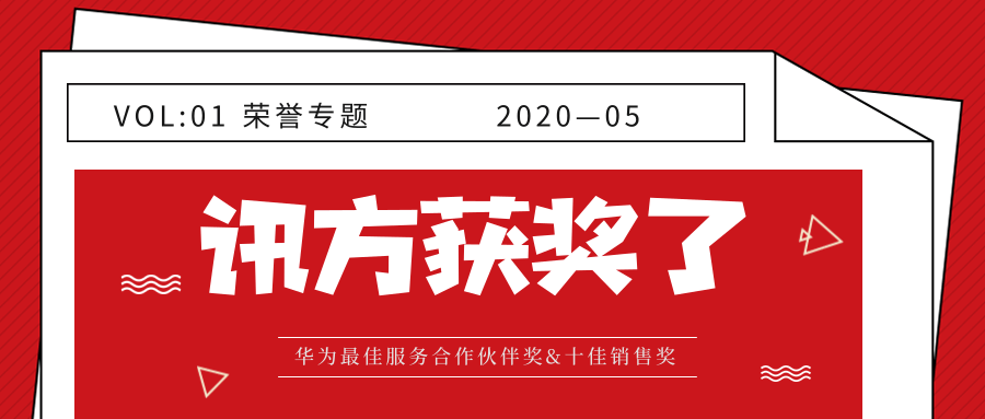 尊龙凯时-人生就是搏中国官方网站