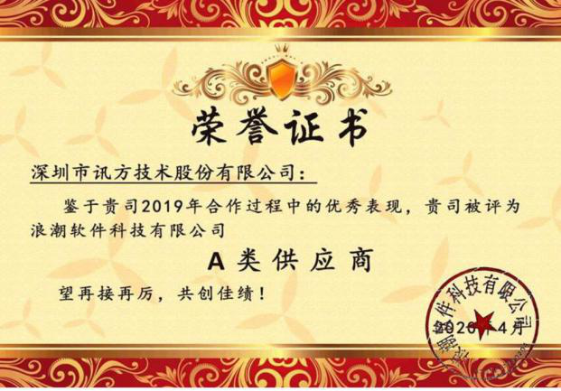 尊龙凯时-人生就是搏中国官方网站