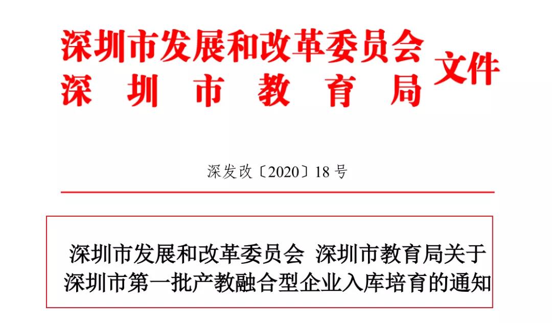 尊龙凯时-人生就是搏中国官方网站