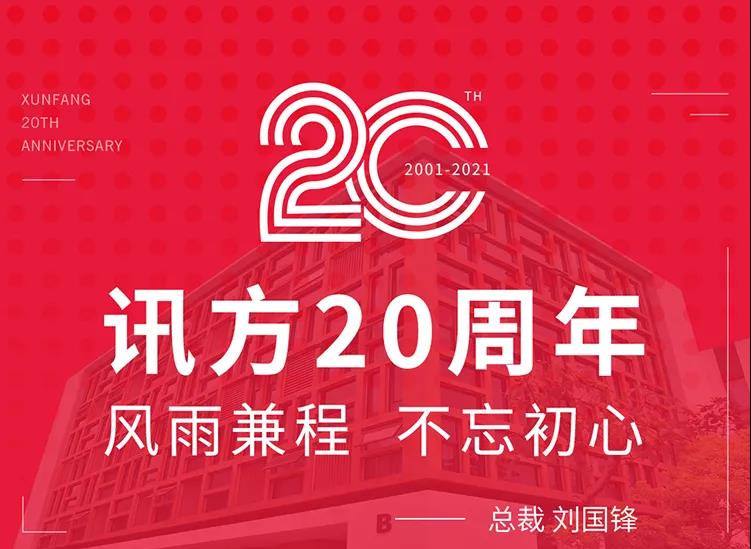 尊龙凯时-人生就是搏中国官方网站