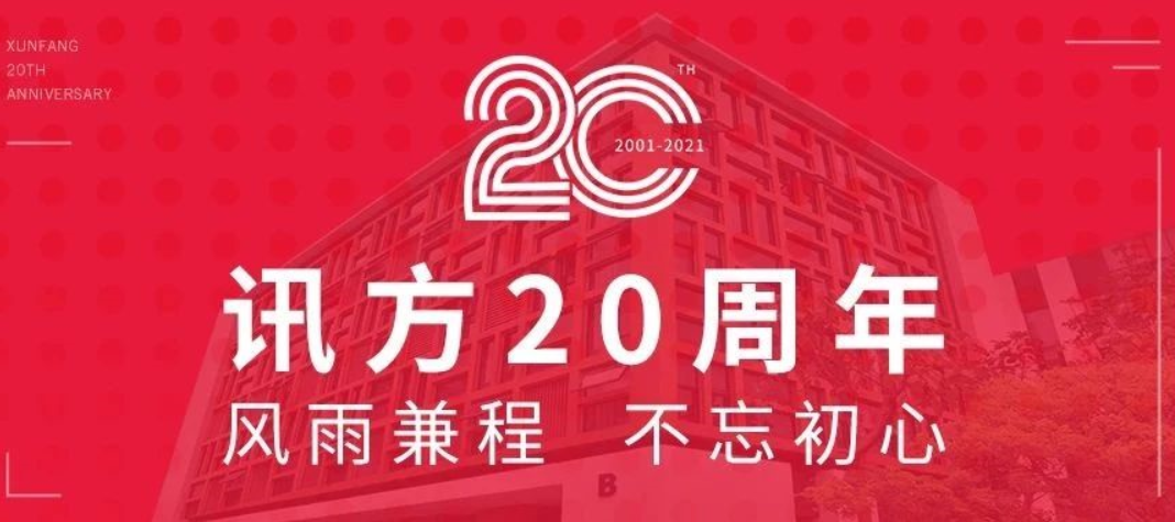 尊龙凯时-人生就是搏中国官方网站