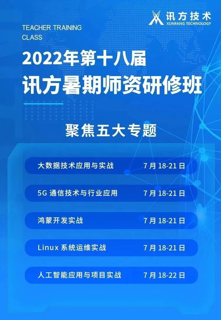 尊龙凯时-人生就是搏中国官方网站