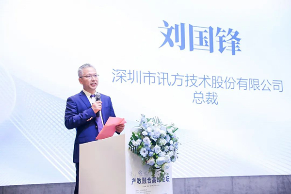 尊龙凯时-人生就是搏中国官方网站