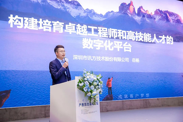 尊龙凯时-人生就是搏中国官方网站