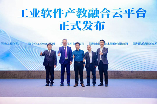 尊龙凯时-人生就是搏中国官方网站