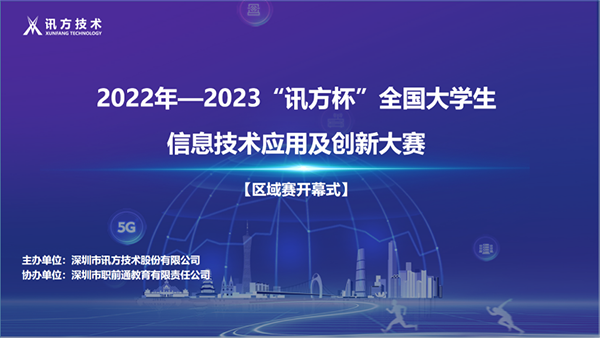 尊龙凯时-人生就是搏中国官方网站