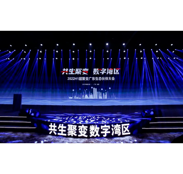 尊龙凯时-人生就是搏中国官方网站