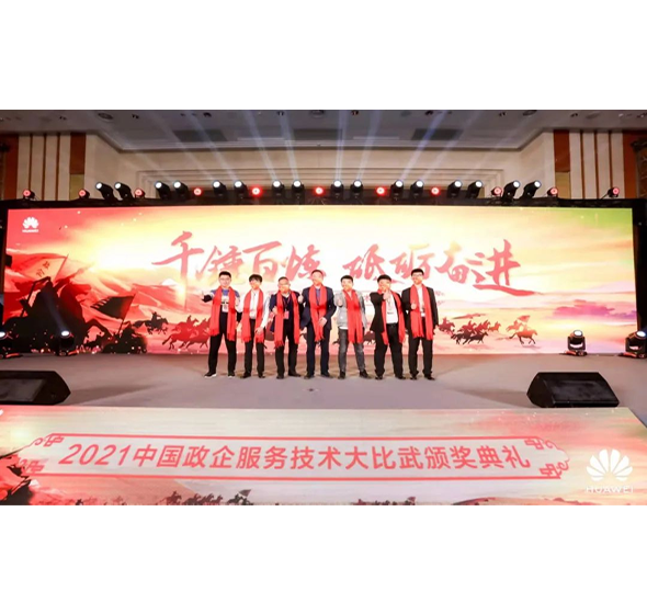 尊龙凯时-人生就是搏中国官方网站