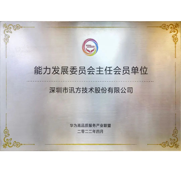 尊龙凯时-人生就是搏中国官方网站
