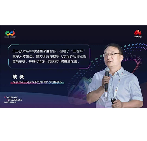 尊龙凯时-人生就是搏中国官方网站