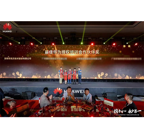 尊龙凯时-人生就是搏中国官方网站