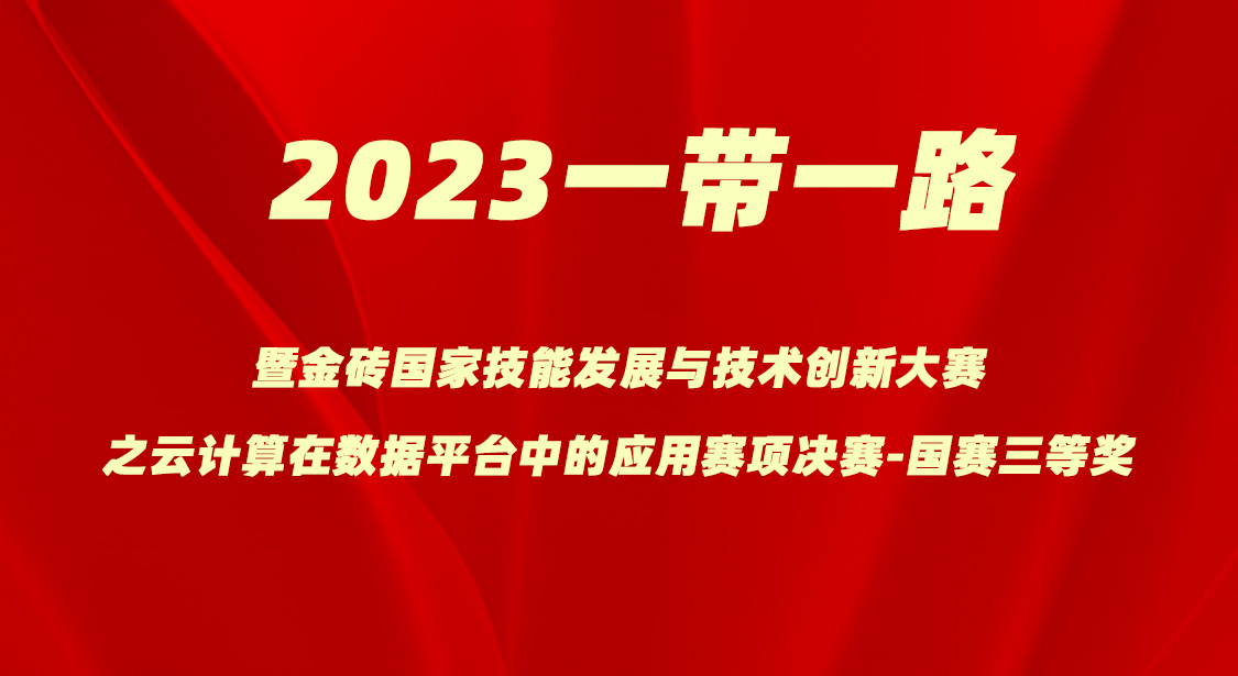 尊龙凯时-人生就是搏中国官方网站