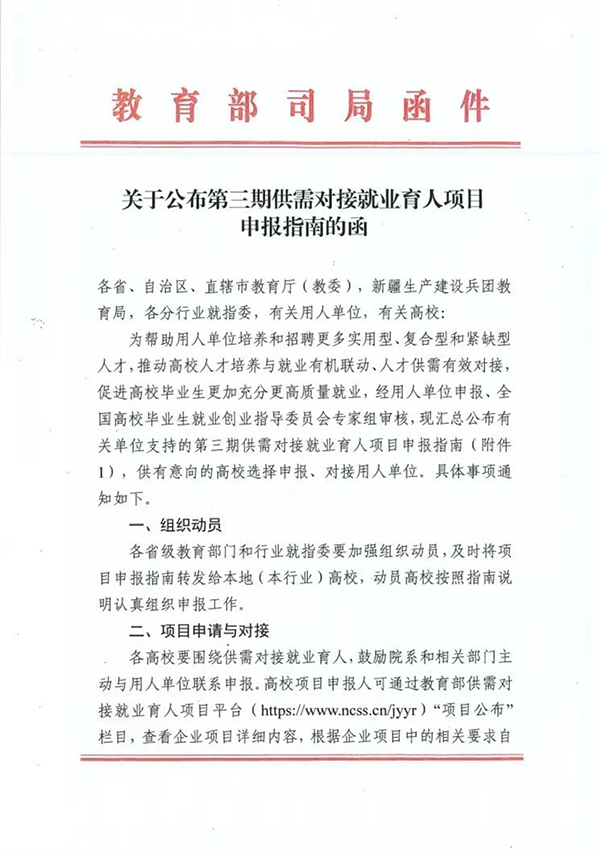 尊龙凯时-人生就是搏中国官方网站