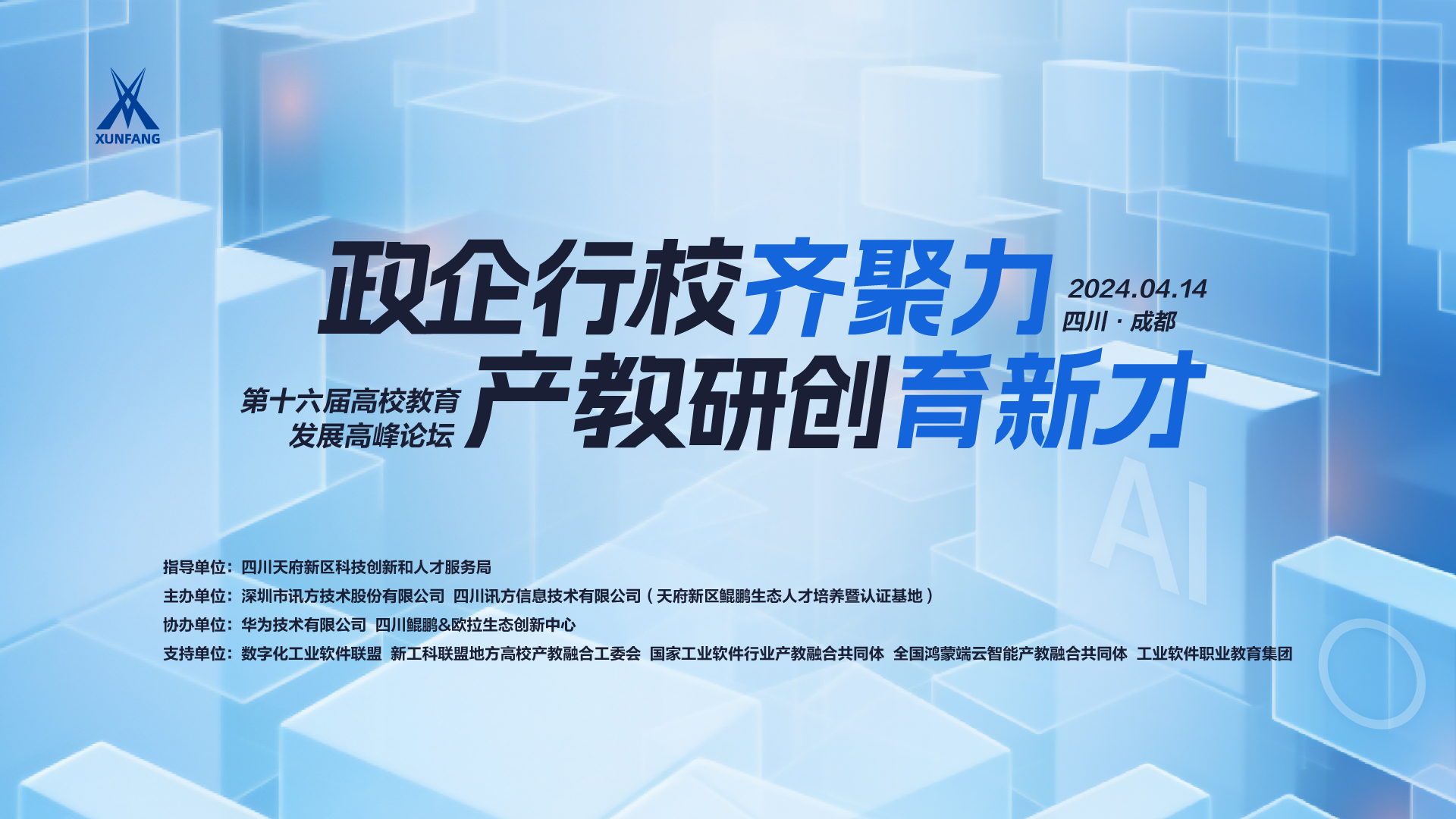 尊龙凯时-人生就是搏中国官方网站