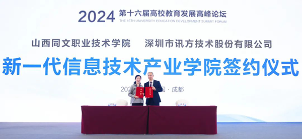 20240520154615_87287 尊龙凯时-人生就是æä¸å›½å®˜æ–¹ç½‘ç«™