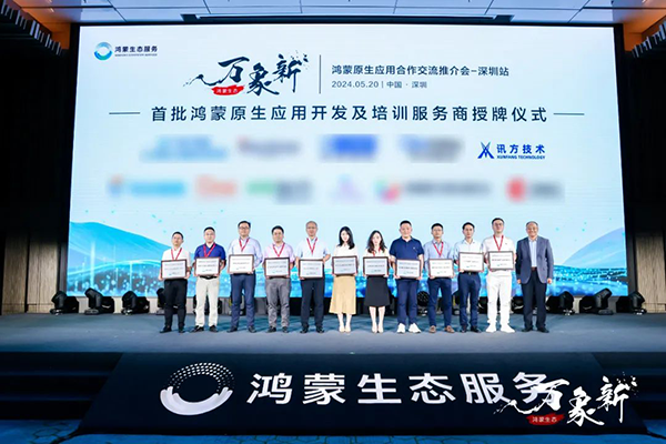 尊龙凯时-人生就是搏中国官方网站