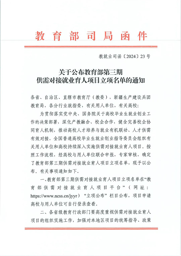尊龙凯时-人生就是搏中国官方网站