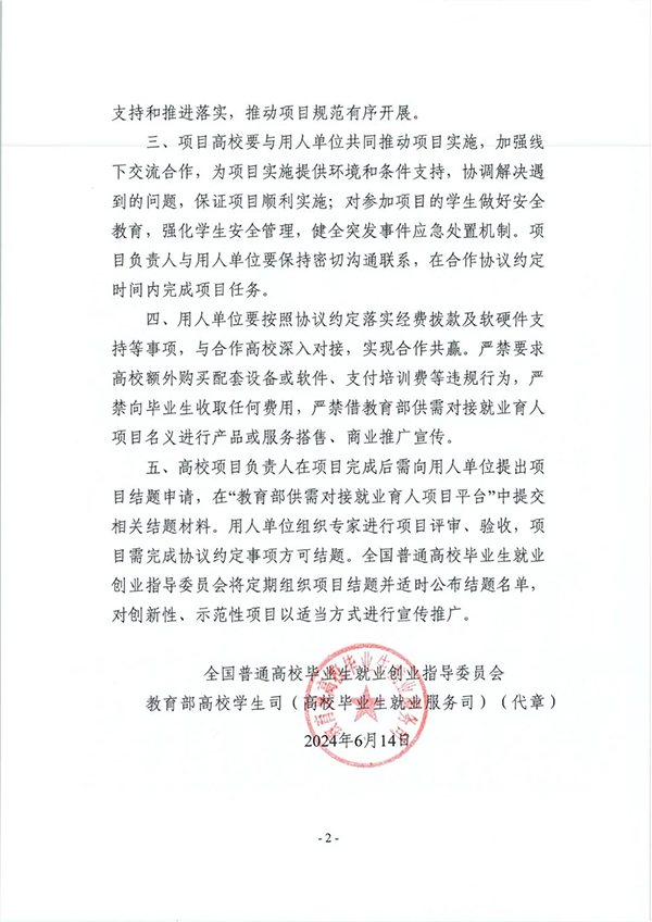 尊龙凯时-人生就是搏中国官方网站