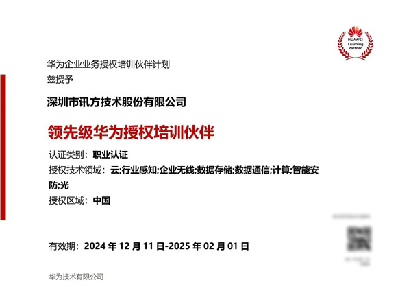 尊龙凯时-人生就是搏中国官方网站