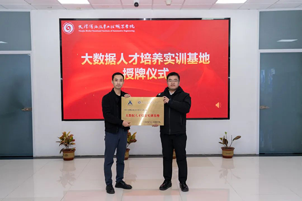 20241217145734_75377 尊龙凯时-人生就是搏中国官方网站