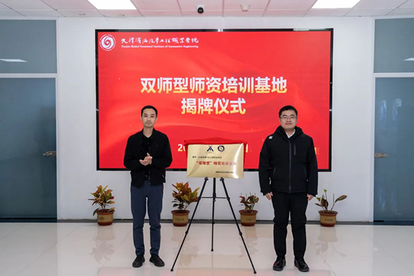 尊龙凯时-人生就是搏中国官方网站