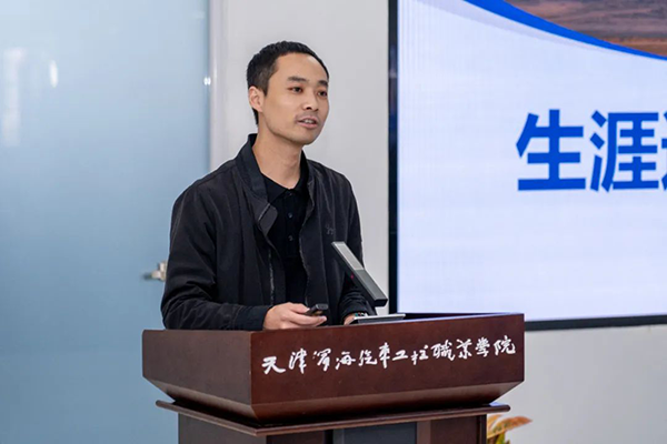 20241217145821_75838 尊龙凯时-人生就是搏中国官方网站