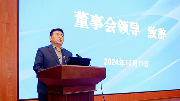 20241219141317_12235 尊龙凯时-人生就是搏中国官方网站