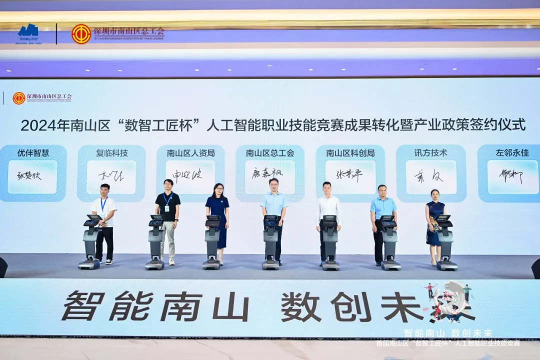 尊龙凯时-人生就是搏中国官方网站
