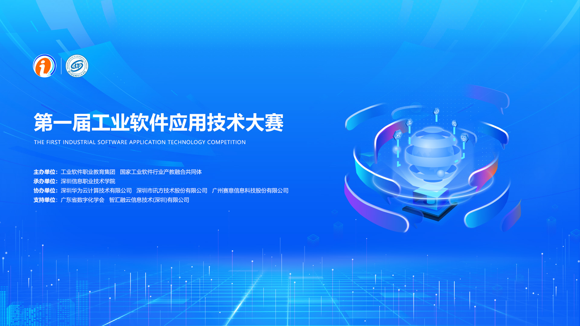 尊龙凯时-人生就是搏中国官方网站