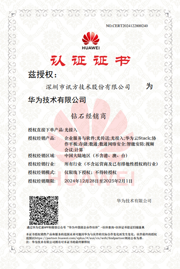 尊龙凯时-人生就是搏中国官方网站