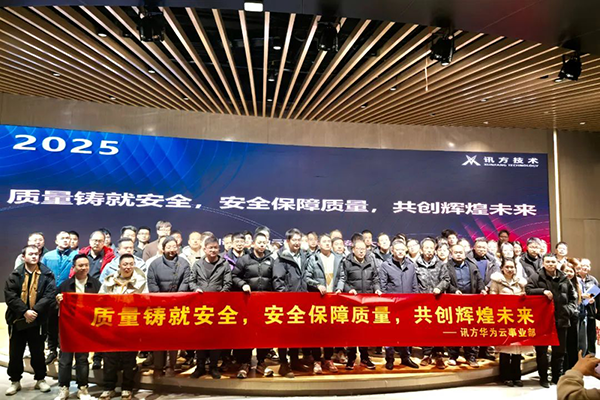20250218105910_67465 尊龙凯时-人生就是搏中国官方网站