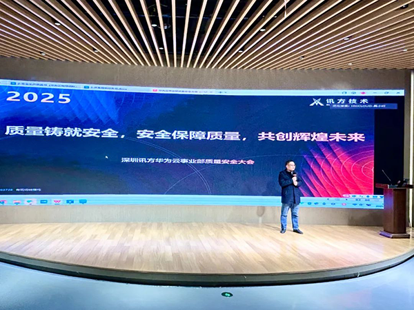 20250218105926_19831 尊龙凯时-人生就是搏中国官方网站