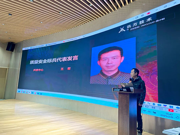 20250218110001_55440 尊龙凯时-人生就是搏中国官方网站