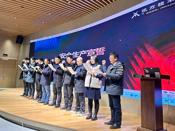 20250218110015_41062 尊龙凯时-人生就是搏中国官方网站